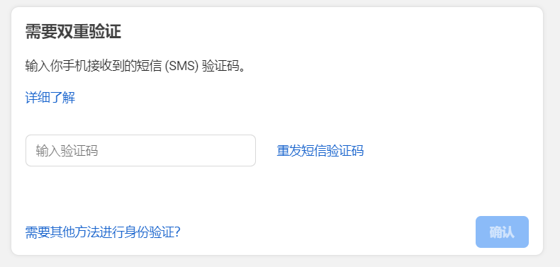 纸飞机收不到验证码什么原因呢_纸飞机收不到验证码什么原因呢怎么解决
