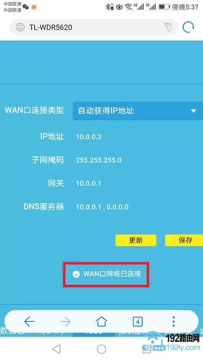 imtoken切换网络_imtoken怎么登录和退出