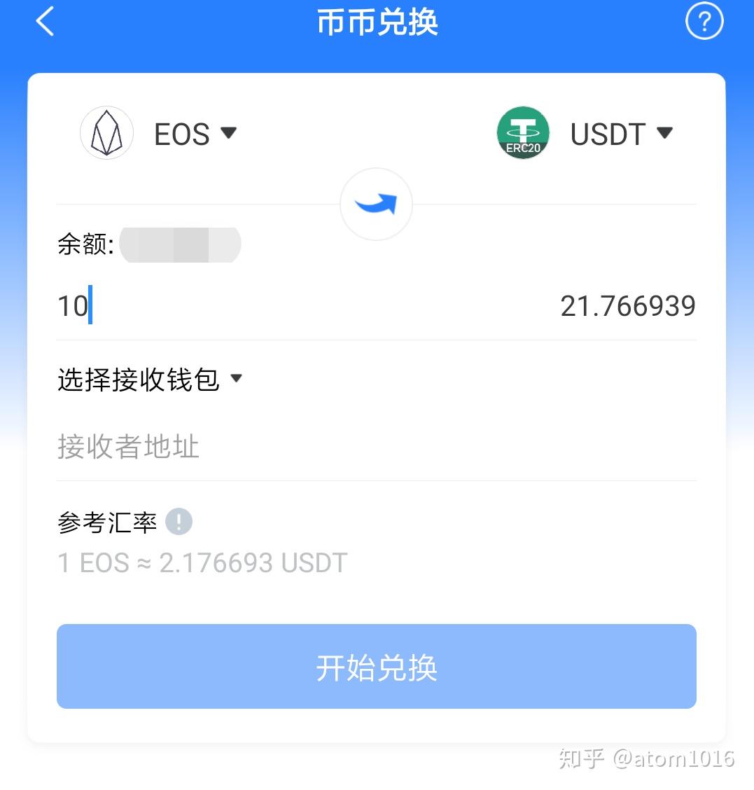 TP钱包最新版下载_tp钱包最新版本下载app