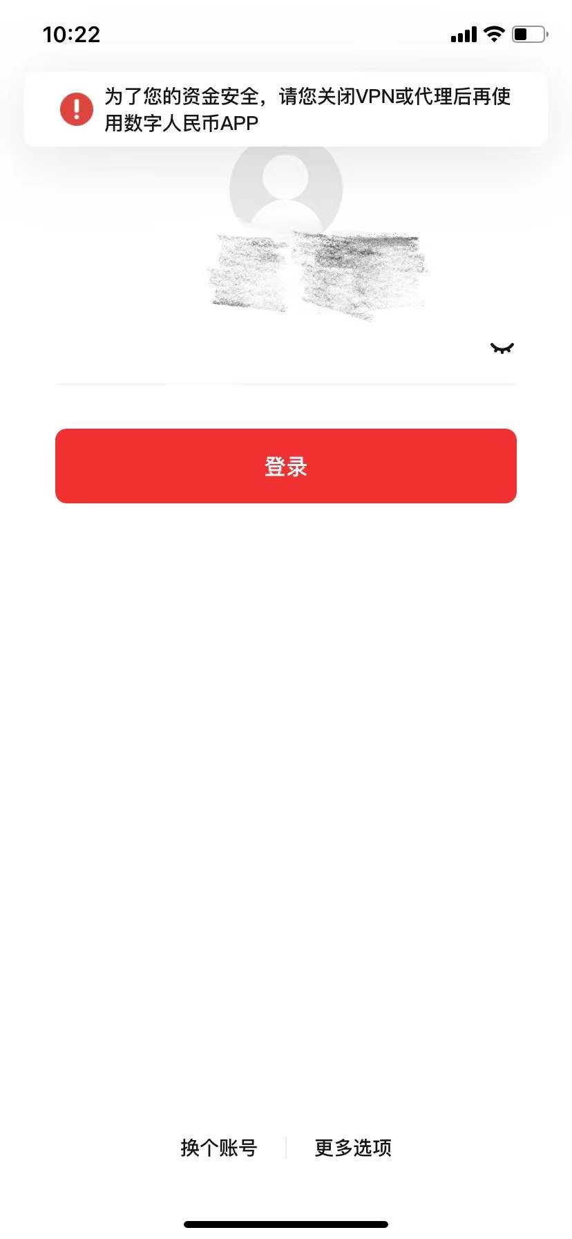 关于手机的vpn有啥用的信息