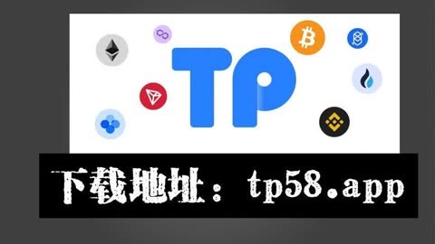Tp钱包最新版本_TP钱包最新版本如何访问薄饼