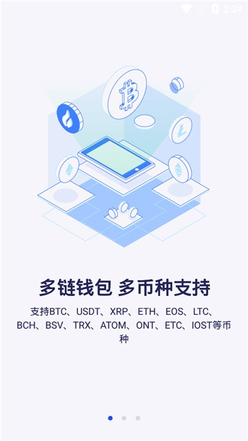 Tp钱包最新版本_TP钱包最新版本如何访问薄饼