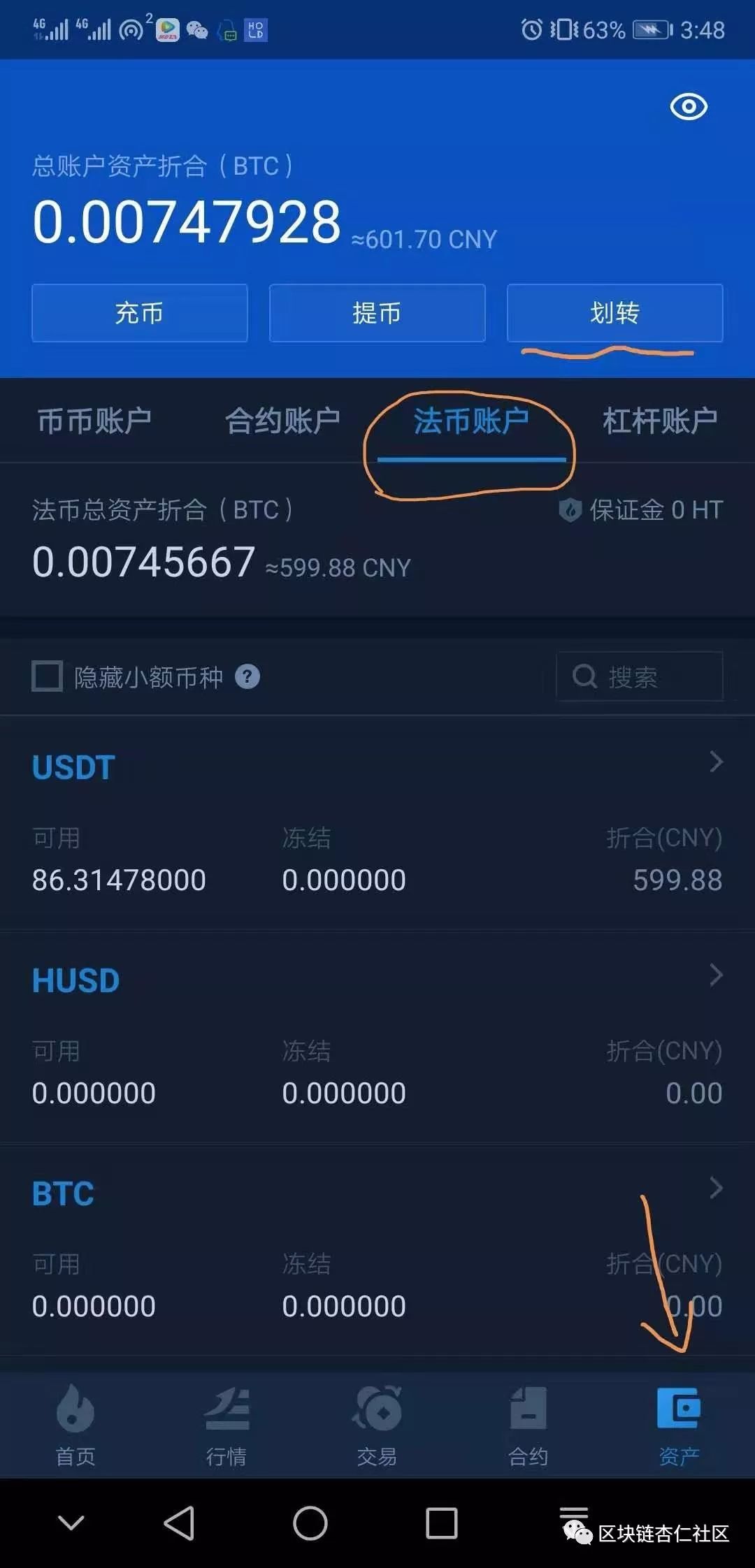 metamask钱包添加usdt_metamask钱包怎么充值usdt