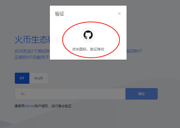 metamask钱包添加usdt_metamask钱包怎么充值usdt
