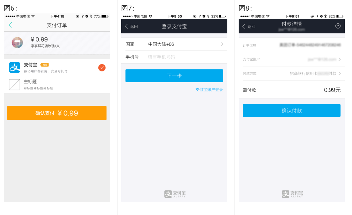 tp钱包官网下载app安卓版的简单介绍