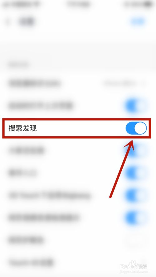 uc搜索怎么变成百度搜索了_uc的搜索引擎怎么变成百度了