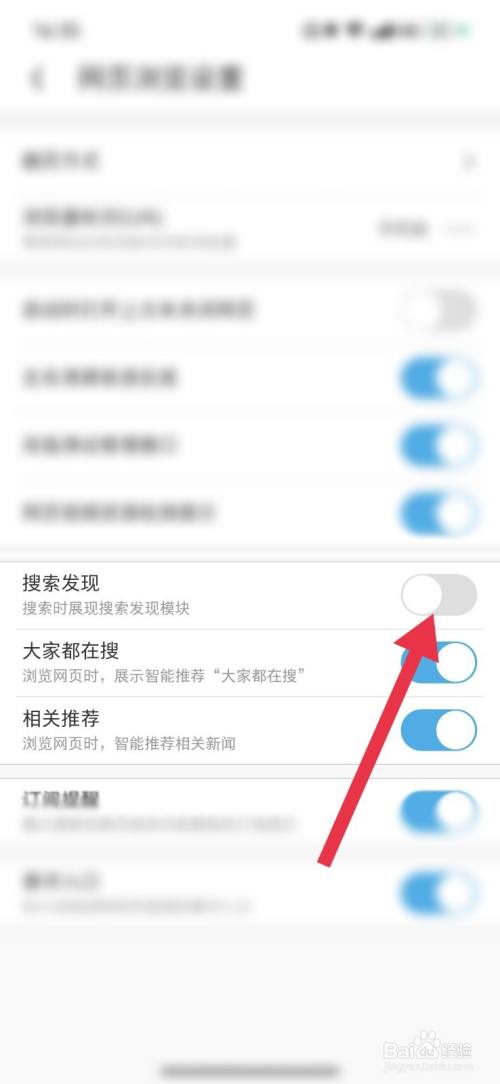 uc搜索怎么变成百度搜索了_uc的搜索引擎怎么变成百度了