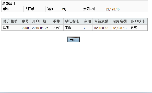 包含itoken钱包余额修改器的词条