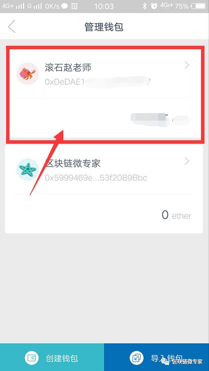 imtoken钱包权限怎么办_imtoken钱包限制中国用户