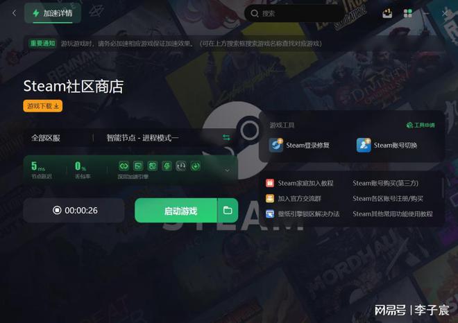 sky下载国际服_sky国际服安装包