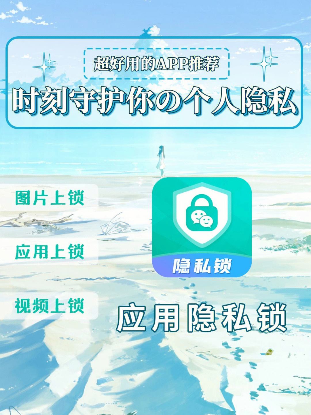 纸飞机app安全吗_纸飞机app是干嘛用的
