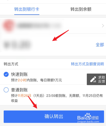 metamask怎么提现人民币_metamask钱包怎么充值usdt