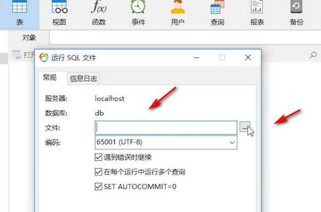换手机了怎么导入以前的tb钱包数据库里_换手机了怎么导入以前的tb钱包数据库里面