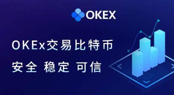 欧意交易所app官方下载安装最新版_欧意交易所app官方下载安装最新版苹果