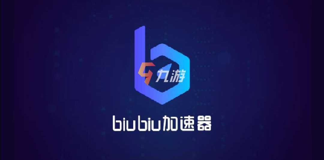 2023年加速器国外永久免费版ios_2023年加速器国外永久免费版小牛加速器