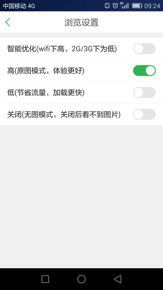 uc浏览器搜索不显示怎么回事_uc浏览器搜索不显示怎么回事呢