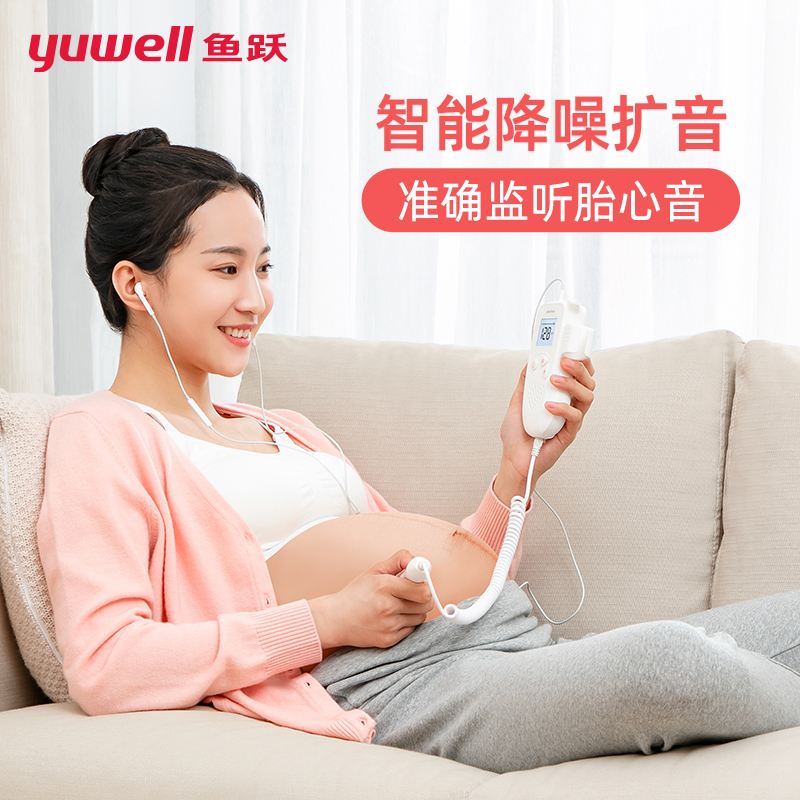 鱼跃加速器app_鱼跃加速器app官网