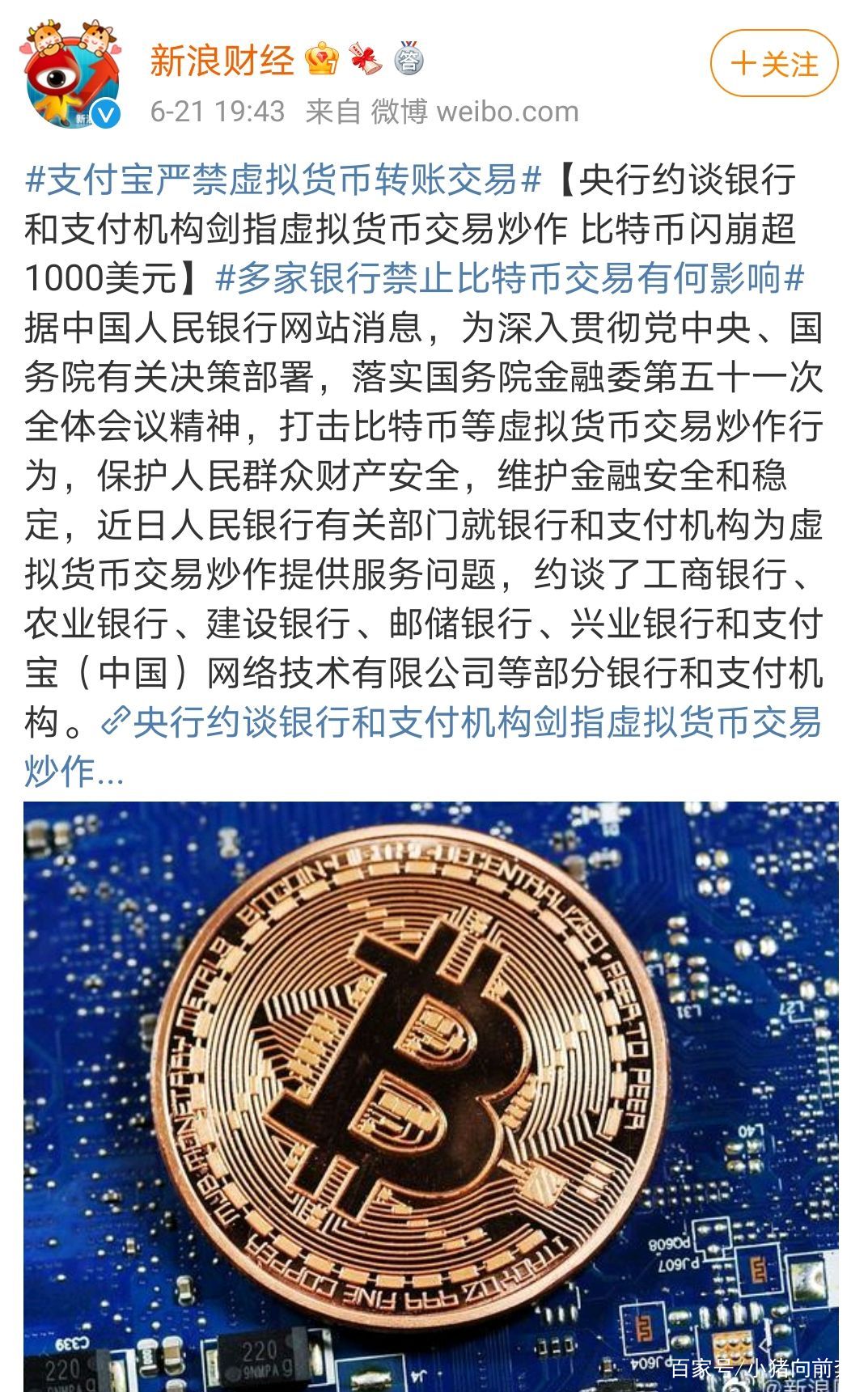 现在虚拟币有多少种了_现在虚拟币有多少种了呢