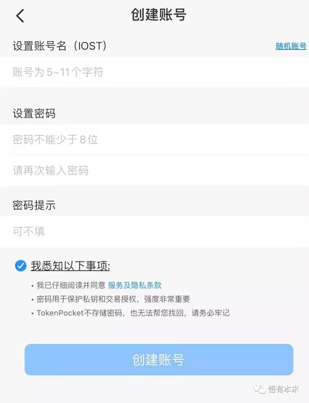 怎样注册tokenpocket_tokenpocket钱包下载165