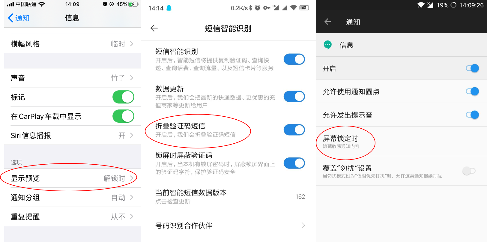 验证码被泄露了怎么办_验证码被泄露出去怎么办