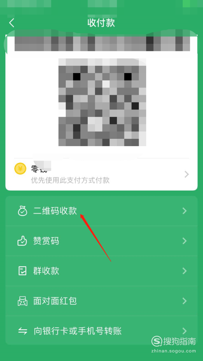 imtoken钱包怎么收款_imtoken钱包收款usdt