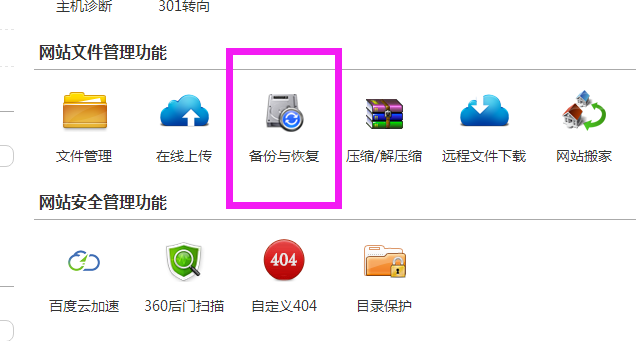 一键恢复浏览器历史记录_一键恢复浏览器历史记录手机