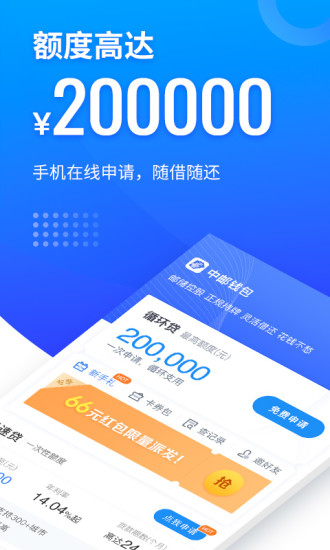 vtimes钱包app下载的简单介绍