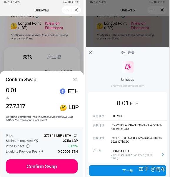imtoken怎么兑换_imtoken怎么兑换人民币