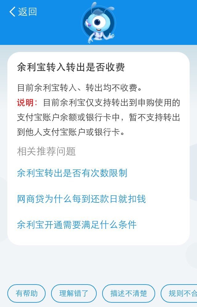 包含bitpie怎么提现到支付宝图片的词条