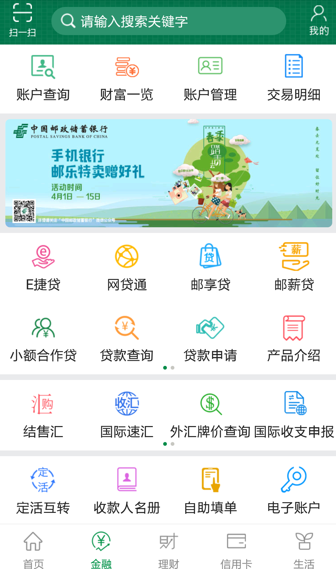 CGPay钱包的钱怎么转到银行卡的简单介绍