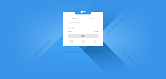token登录_token登录无效
