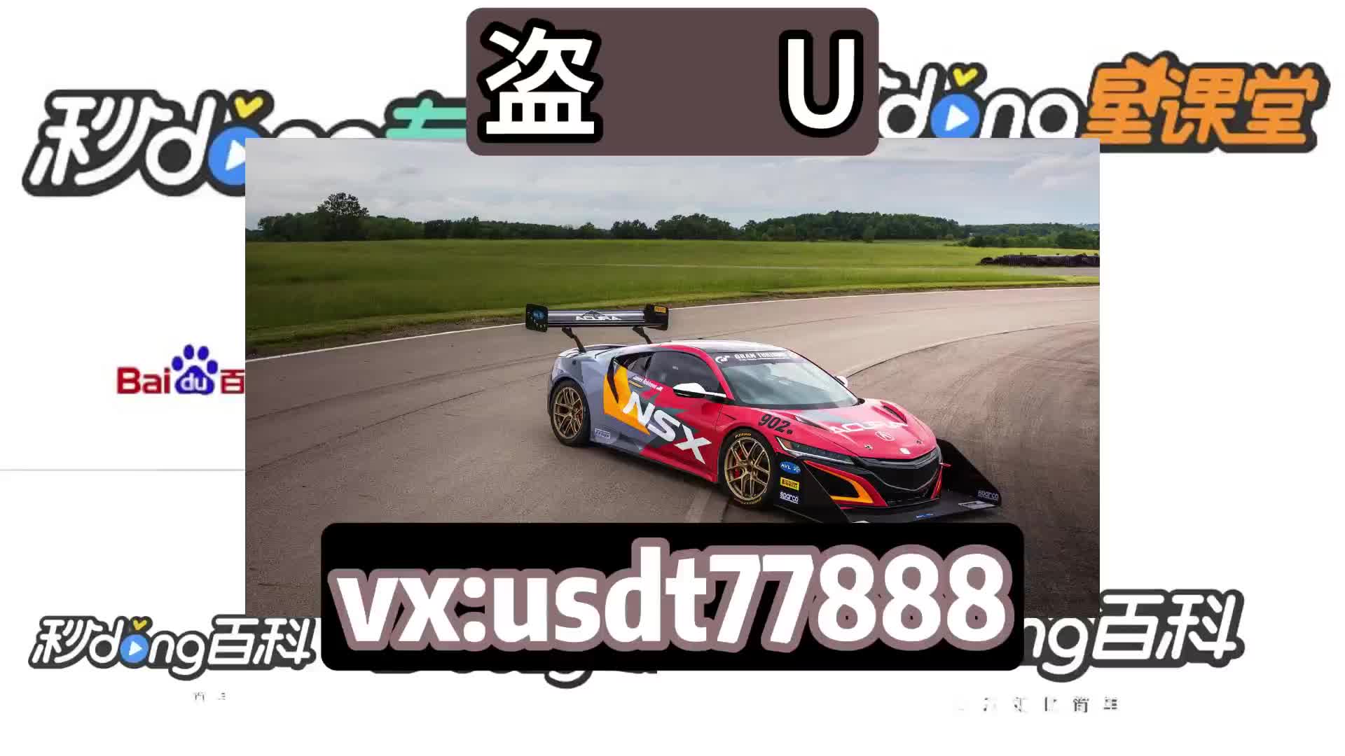 u币合法吗?_买卖u币合法吗