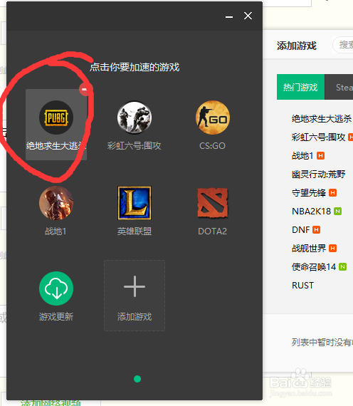 关于加速器免费永久版苹果手机下载安装的信息