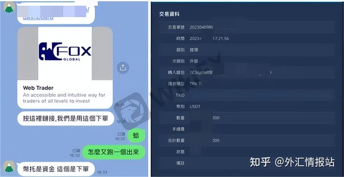 usdt钱包哪个最安全知乎的简单介绍