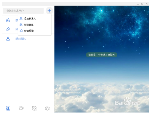 potato下载入口_potato下载入口华为