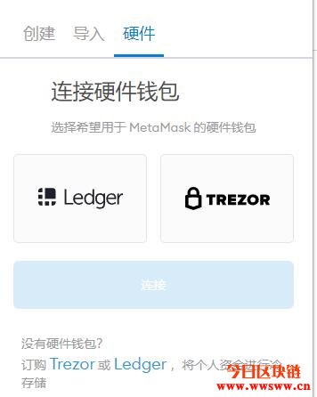 metamask手机钱包操作教程_metamask手机钱包中文版下载