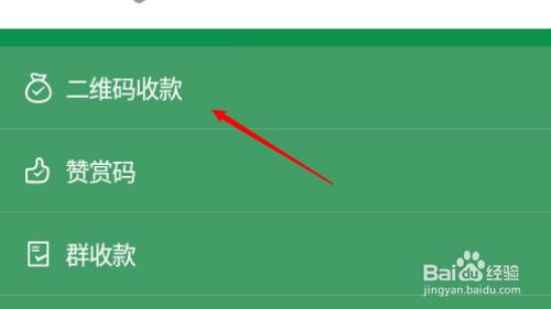 U收款怎么弄_u账户怎么开通
