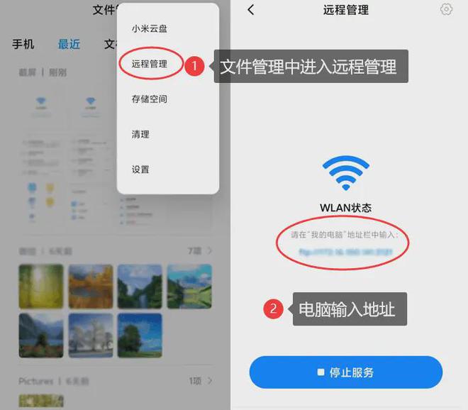 手机如何远程看电脑屏幕_手机远程看电脑摄像头教程视频