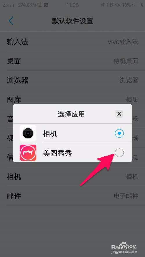 whatsapp怎么多选照片_whatsapp怎么批量删除联系人
