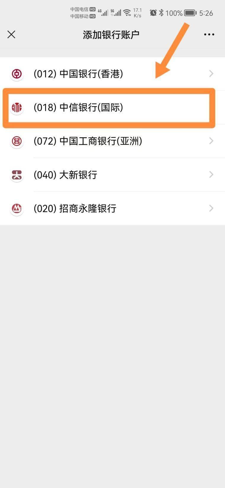 im钱包如何提现_im钱包提币使用流程