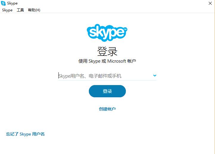skype官网下载线路_skype官网下载手机版下载