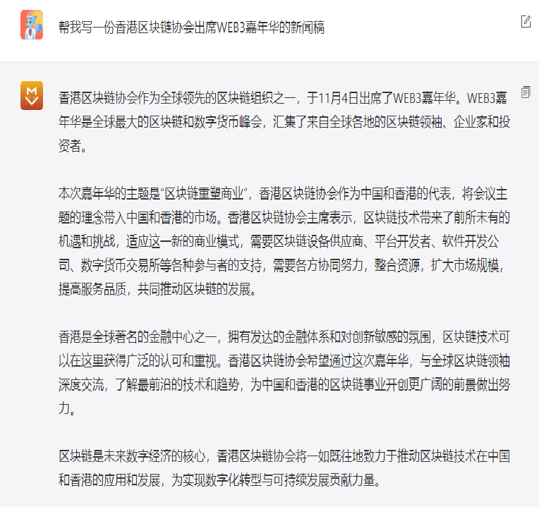 手机梯子软件免费版_手机梯子软件推荐免费