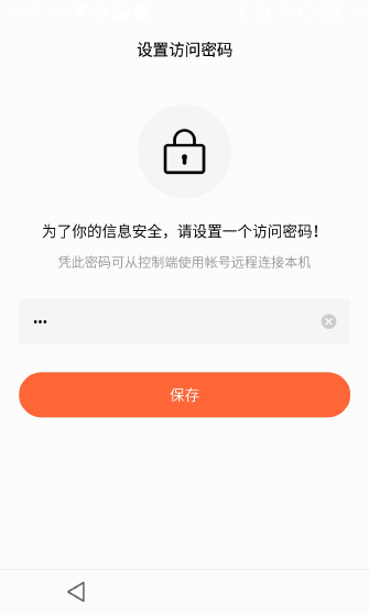 手机如何外网挂梯子玩游戏_手机如何外网挂梯子玩游戏软件
