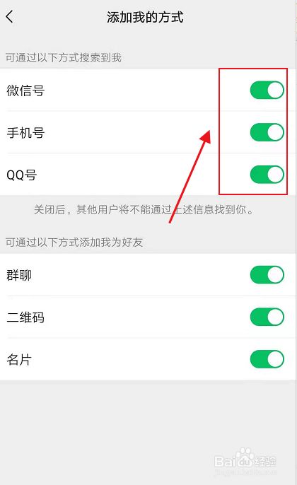 whatsapp怎么加好友_whatsapp怎么加好友教程