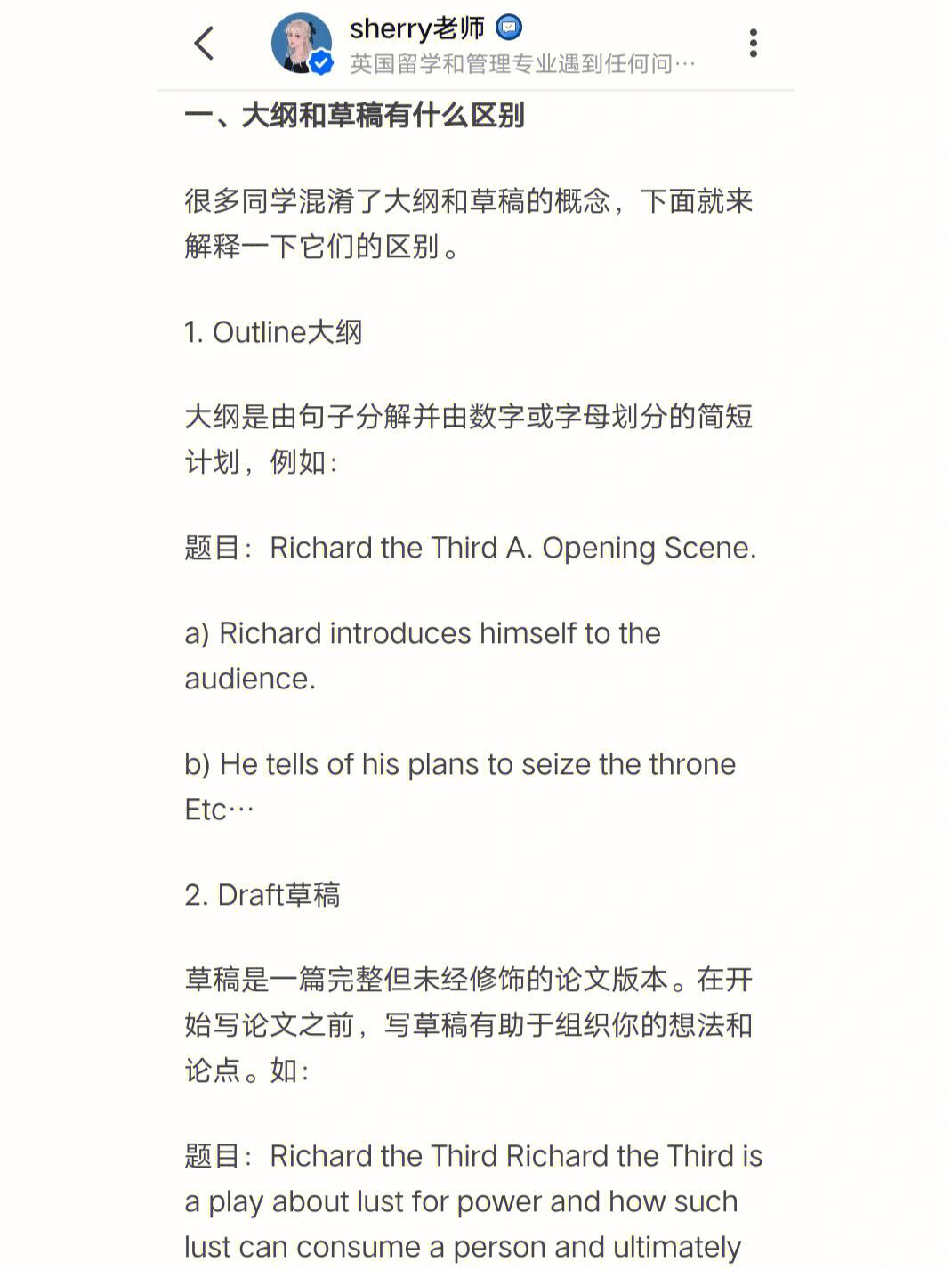 outline_outline免费密钥