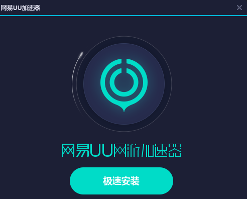 外网加速器下载大全免费_外网加速器免费版官方下载