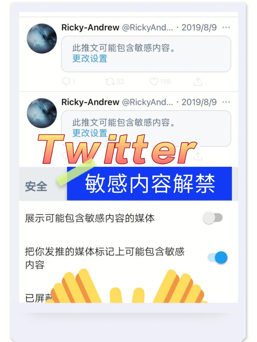推特网页版_推特网页版入口twitter