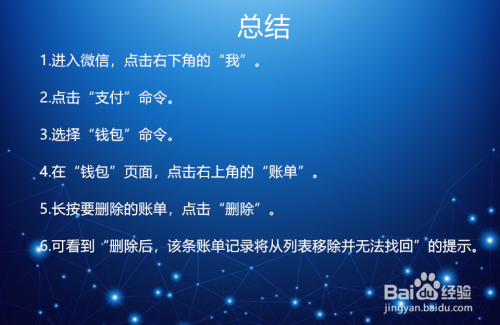 tb钱包不小心卸载了能恢复吗安卓版_tb钱包不小心卸载了能恢复吗安卓版本