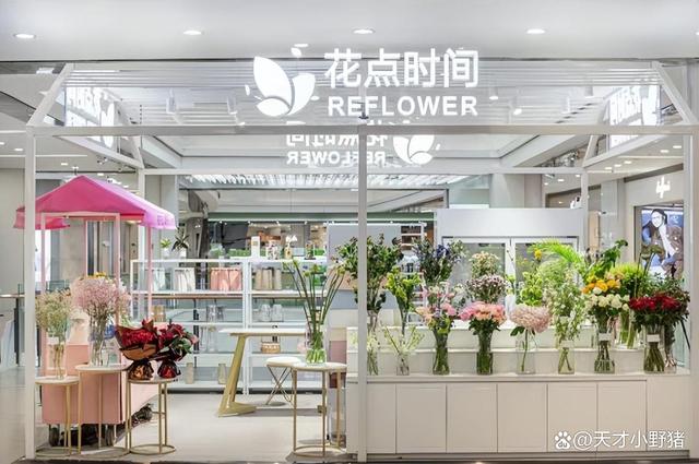 急转花app下载_急转头打个花就走花的意思