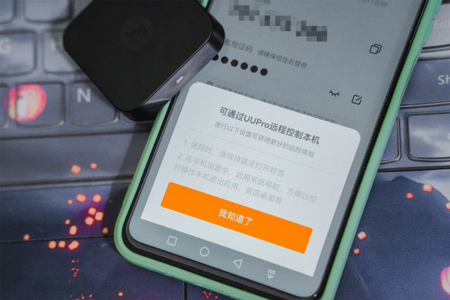手机远程连接手机_手机远程连接怎么用